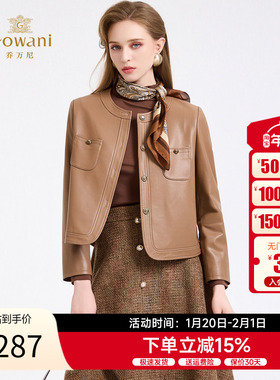 乔万尼复古小香风短外套2025冬季轻熟风小个子高级感上衣ED4B747