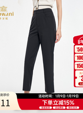 乔万尼极简风黑色休闲裤女2025秋新款百搭休闲直筒哈伦裤ED2F541