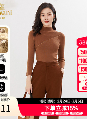 乔万尼冬新款羊毛针织衫保暖修身羊毛衫EI4M623