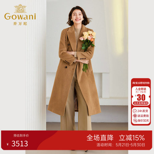 乔万尼绵羊毛中长款毛呢外套