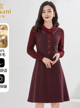 乔万尼2025冬新品绵羊毛连衣裙软糯亲肤红色中长裙女EI4E516