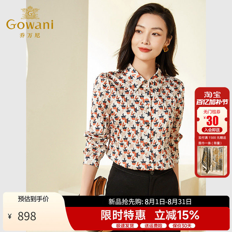 乔万尼衬衫上衣设计感小众长袖