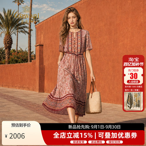 乔万尼真丝桑蚕丝连衣裙