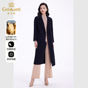 乔万尼羊绒羊毛大衣2025秋冬季 毛呢外套EF4A119 收腰中长款