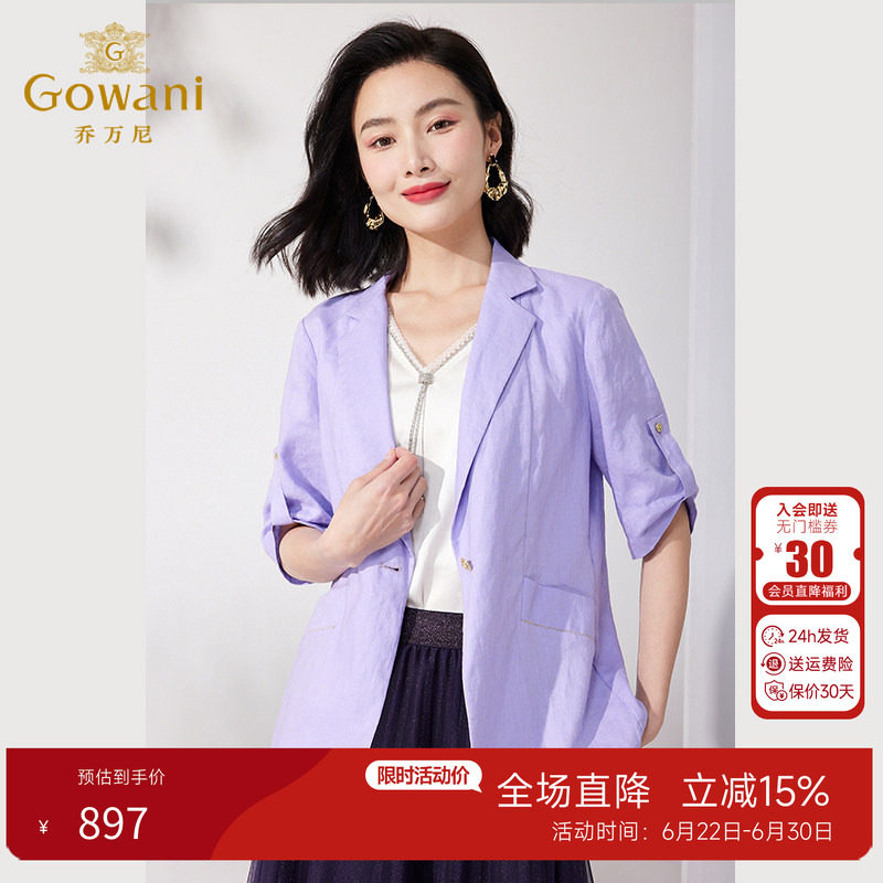 中袖小西装乔万尼简约百搭