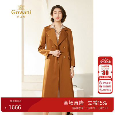 乔万尼长袖翻领中长款风衣