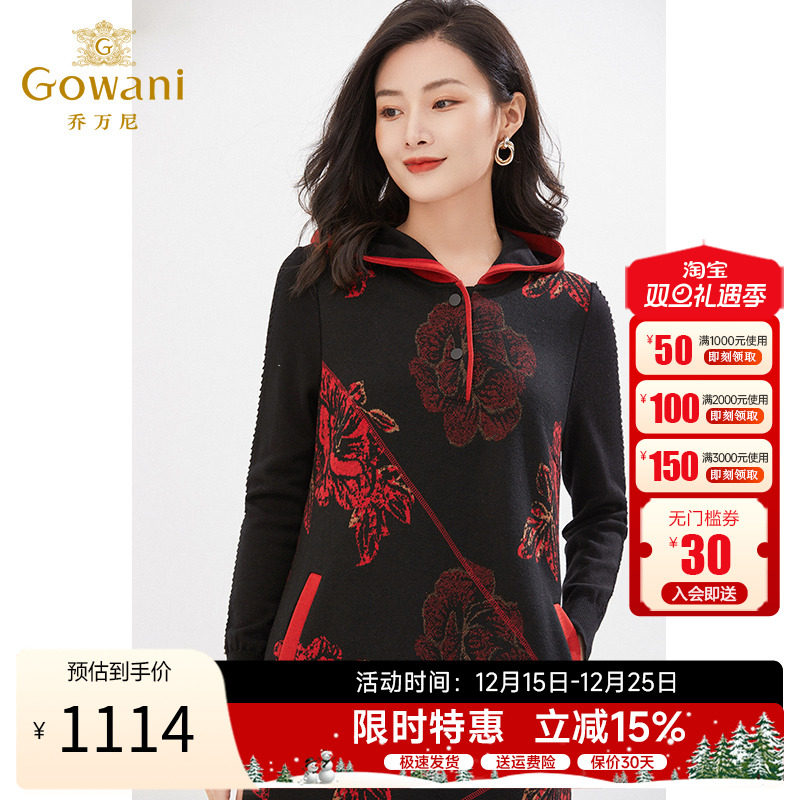 乔万尼绵羊毛连衣裙印花复古