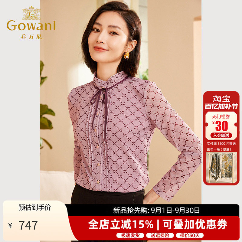 乔万尼甜美风荷叶领飘带衬衫女2026春季长袖修身印花洋气时髦上衣