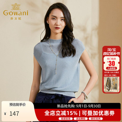 乔万尼针织衫女夏季上衣