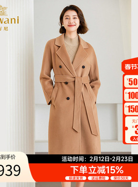 乔万尼羊毛羊绒大衣外套女2025冬季收腰高级感ET4A902