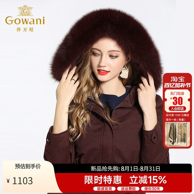 乔万尼欧美风大气中年派克羽绒服