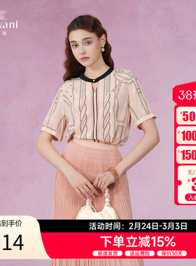 乔万尼夏季2025新款重磅真丝衬衫拼色设计衬衣EI2C806