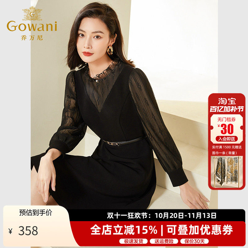 乔万尼木耳边显瘦减龄连衣裙