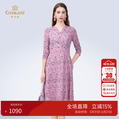 乔万尼连衣裙女夏季新款