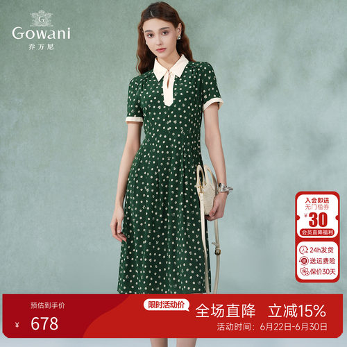 乔万尼2026夏季新款真丝连衣裙拼色舒适减龄通勤百搭EI2E868