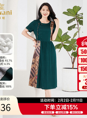 乔万尼真丝桑蚕丝连衣裙2025新款不规则拼接设计感EF2E402401