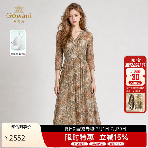 乔万尼100%桑蚕丝碎花连衣裙