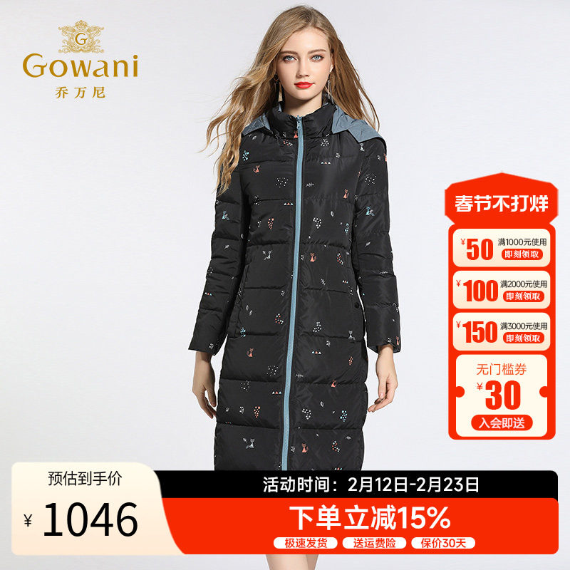 乔万尼羽绒服女新款修身显瘦气质直筒中年妈妈双面穿过膝长款