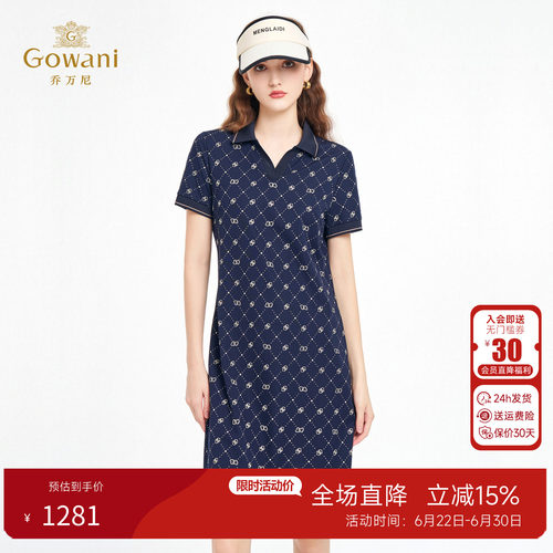 乔万尼polo领连衣裙休闲运动风裙