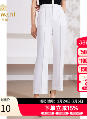 乔万尼裤子女2025新款爆款夏季薄款白色西装裤EM2F705