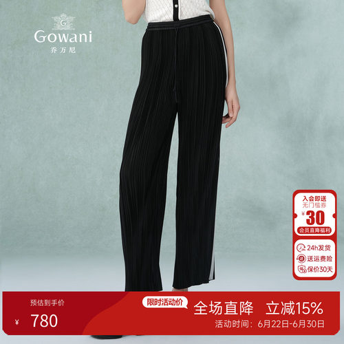 乔万尼显瘦通勤直筒裤