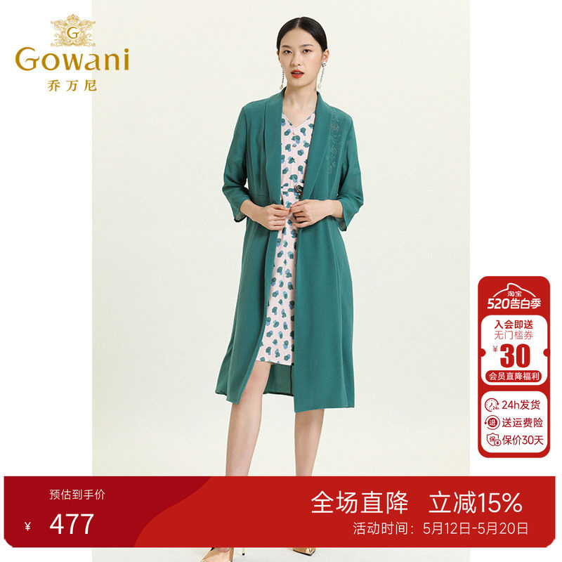 乔万尼薄款风衣春季新款流行女直筒外套中长