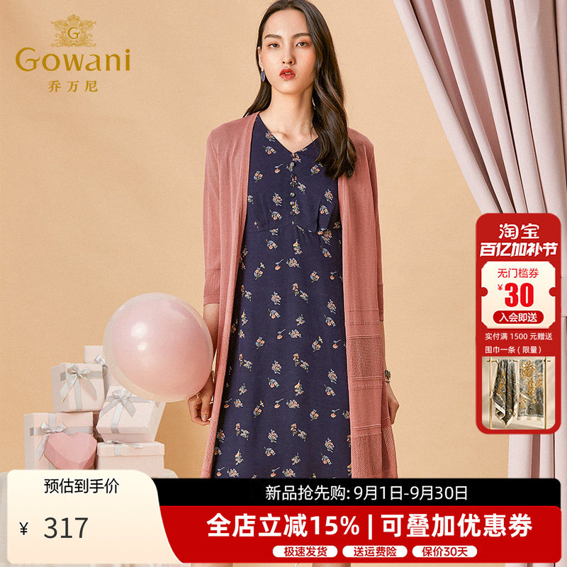 乔万尼新款休闲气质外套针织开衫