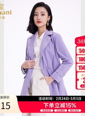 乔万尼春新款风衣外套女小个子中长款温柔紫色EF3A839