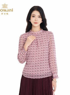 2026春季新品 | 乔万尼长袖衬衫女通勤OL风宽松显瘦上衣ED3C208