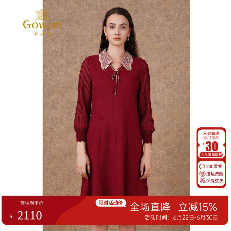 乔万尼都市女性X型修身连衣裙