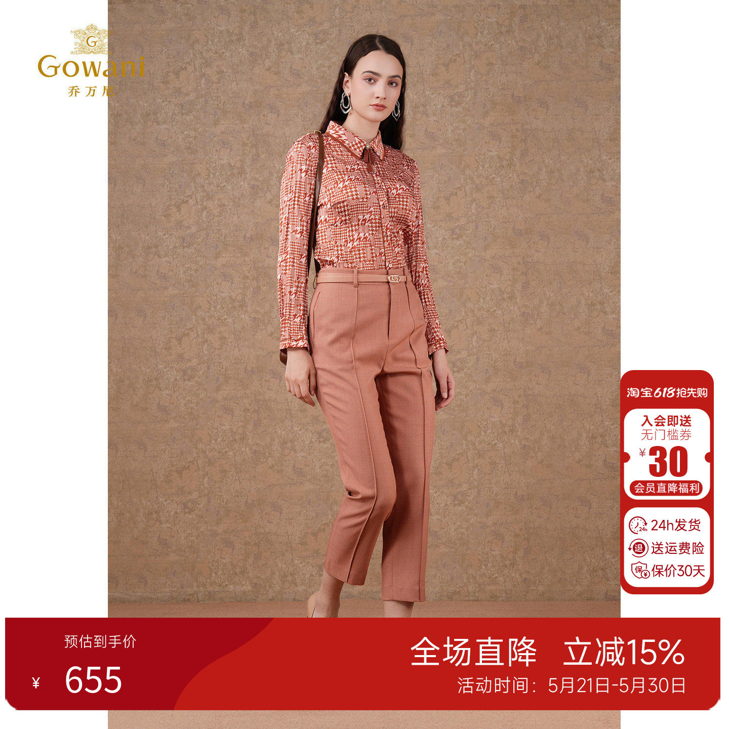 乔万尼轻熟直筒裤女裤子2026春季显瘦小个子休闲干练西装裤九分裤