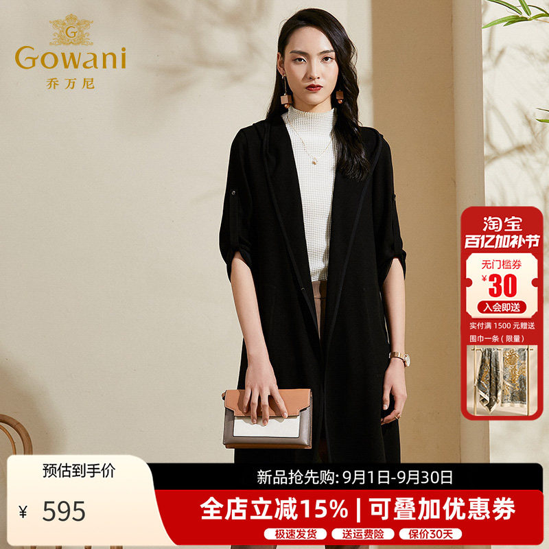 乔万尼风衣2020新款女黑色薄款