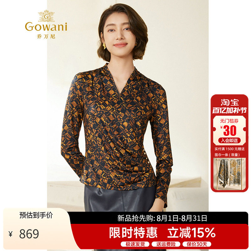 乔万尼衬衣新款小众法式气质