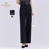 高腰显瘦百搭通勤垂感长裤 子2026春季 女裤 乔万尼极简风黑色阔腿裤