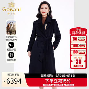 乔万尼羊毛大衣女秋冬2025新款 高级感毛呢外套EF4A218 气质中长款