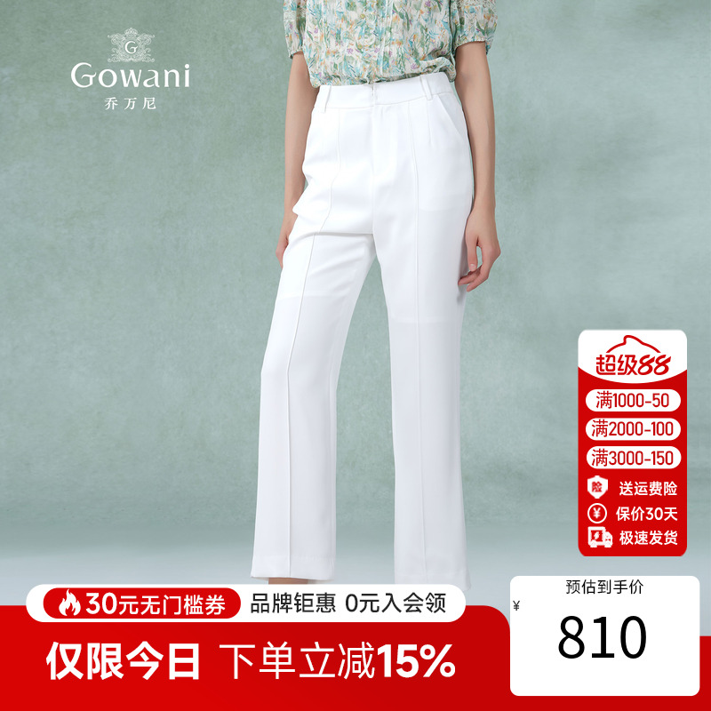 乔万尼裤子女2025新款爆款夏季薄款白色西装裤EM2F705