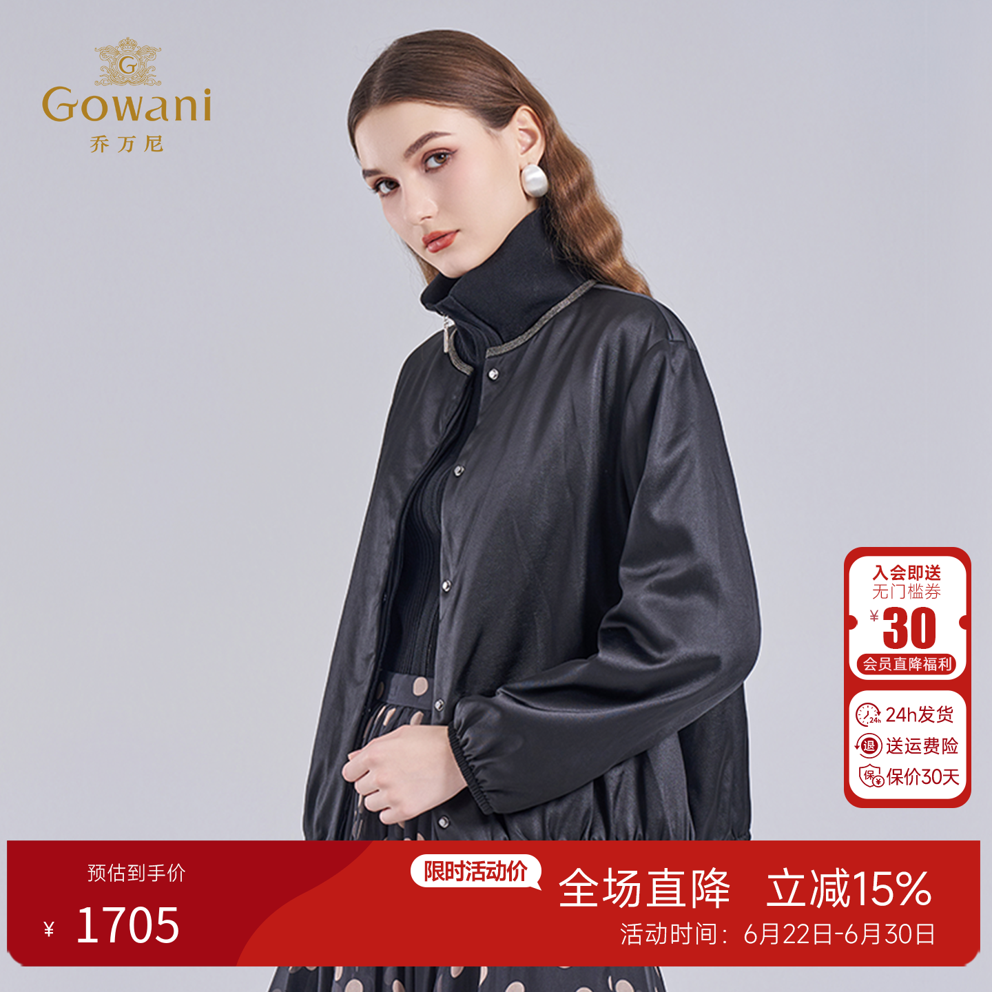 乔万尼极简风圆领短款棉服女