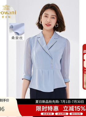 乔万尼女士中袖真丝衬衫女2026夏季新款优雅风桑蚕丝上衣EM2C742