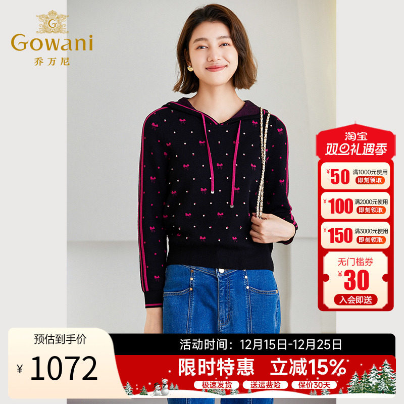 连帽针织衫绵羊毛上衣