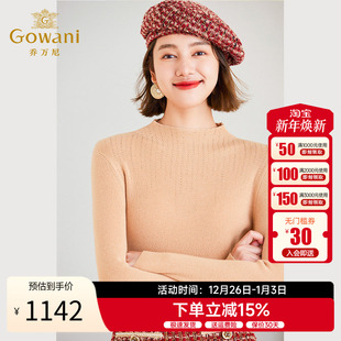 女士打底衫 上衣女2025秋季 ET4M965 乔万尼针织衫 100%绵羊毛