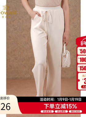 双色可选 | 乔万尼休闲裤白色裤子女2025秋新款慵懒松弛感EM3F313