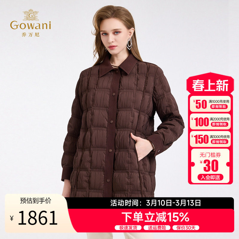乔万尼翻领中长款白鹅绒羽绒服女冬季2025轻薄保暖外套ED4T858