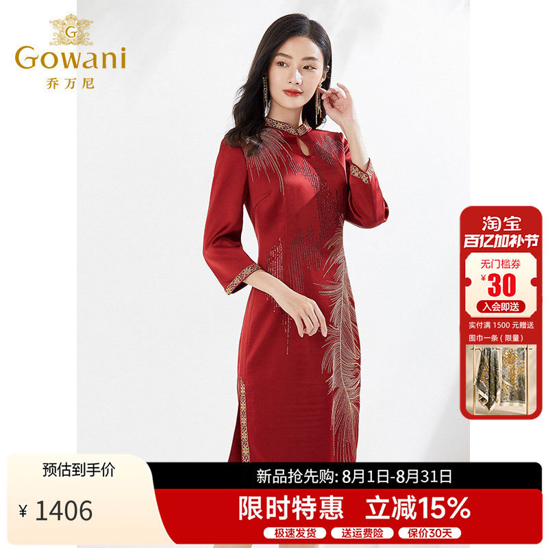 乔万尼新中式红色连衣裙女