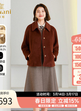 乔万尼羊毛大衣女2025冬季短款小个子毛呢外套ET4B852