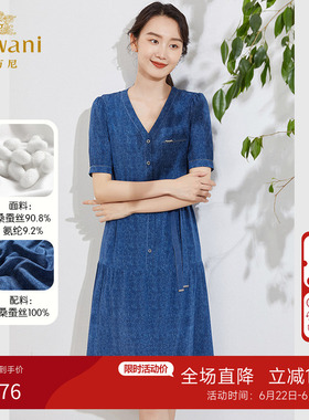 乔万尼真丝桑蚕丝连衣裙2026夏季新款收腰显瘦裙EF2E311
