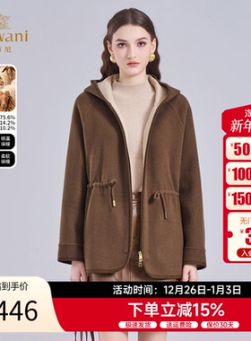 乔万尼羊毛连帽双面呢大衣女2025冬季收腰保暖毛呢外套ED4A793