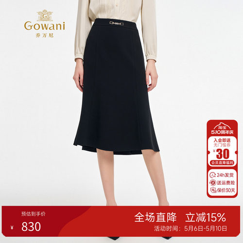 乔万尼黑色鱼尾裙秋季新款