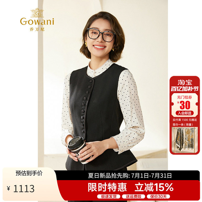 乔万尼常规款马甲百搭圆领