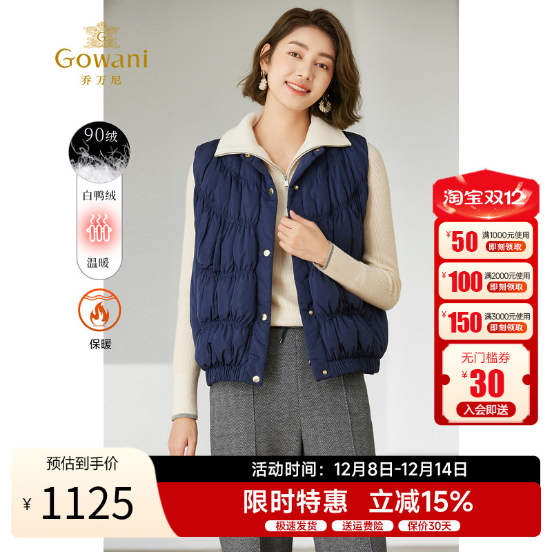 羽绒马甲短款羽绒服乔万尼圆领