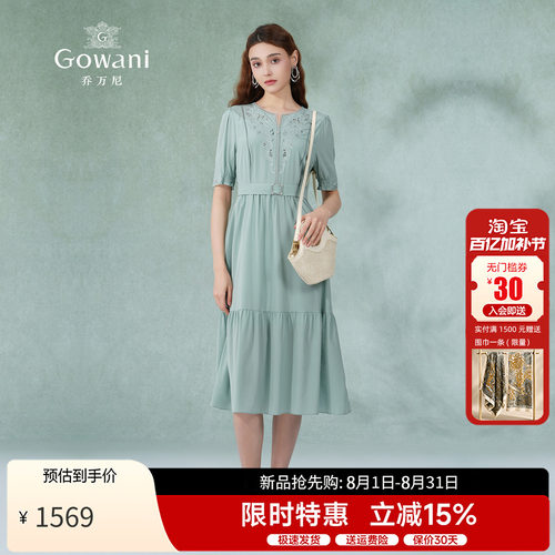 乔万尼真丝连衣裙法式收腰